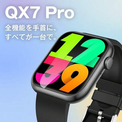 スマートウォッチ、ワイヤレス、1.96 インチの大画面、日本語の説明書付き、アクティビティトラッカー、100 スポーツモード、睡眠モニタリング、通話とメッセージの通知、カメラコントロール、7 日間のバッテリー寿命、音楽コントロール、歩数計、時計、for Android 互換性、男性と女性に適しています。ギフトに最適、