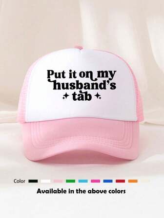 1 件男女通用印花装饰趣味海绵网帽卡车司机帽棒球帽太阳帽，适合休闲、户外、旅行、徒步旅行、海滩、万圣节节日