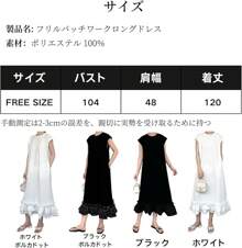 Women Long Dresses