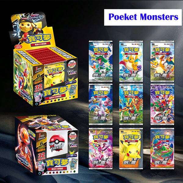 360pcs/Set Pokemon Trading Card Game Gift Box, Includes Popular Pokemon Characters, Party, Cocktail, Gathering Game Cards, Attribute Energy Cards And Skill Cards, Portable Gift Box Design, Suitable For Parent-Child Interaction, Friend Battles Or Birthday Gifts