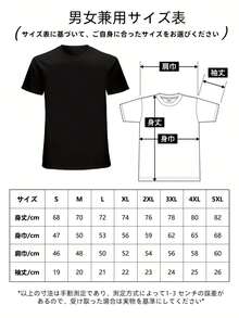 Men Sports Tees & Tanks