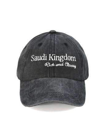 1pc Saudi Kingdom Embroidered Baseball Cap, Breathable, Fashionable & Versatile Unisex Design, Suitable For Travel, Outdoor Activities