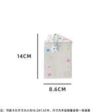 Transparent Glitter Cute Frog Penguin 3 Inch Pvc Student Girl Heart Card Holder Small Card Random Card Organizer Card Back To School - Multicolor - View 12