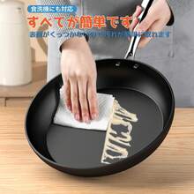 Cookware Sets - 20 cm - Visão 8