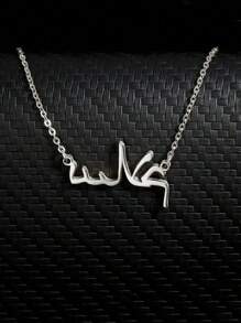 Collar con nombre árabe personalizado chapado en oro de 18K de acero inoxidable - Joyería personalizada de estilo bohemio vintage para niñas, elegante para uso diario y regalo, adecuado para Eid Al Fitr, Ramadán, todas las temporadas, cadena simple, textura lujosa