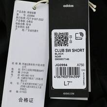 Adidas Herren CLUB SW SHORT Webshorts JG0994