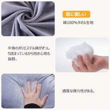 AIMECO Body Pillow, Cushion, U-Shaped Body Pillow, Multi-Functional Pillow, Lumbar Pillow, Full Body Pillow, Breastfeeding Cushion, Side Sleeping, Washable, Good Sleep, Breathable, Pregnant Women, Unisex, Sleep Aid - 深灰+粉紅色 - 查看 7