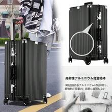 スーツケース オールアルミ合金 キャリーケース 機内持ち込み 大容量 アルミ合金ボディ TSAロック 静音ダブルキャスター 軽量 旅行出張 - ブラック - チェックする 6