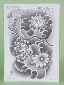 1片花卉傳統臨時紋身貼 半永久紋身 防水防汗 持久1-2週 逼真草本果汁 止摩擦 無反光 仿黑假紋身 男士手臂 胸部 腿部 腹部紋身貼紙 - 黑色 - 查看 6