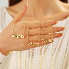 Customized . Greek-Style Name Necklace|Universal Stainless Steel Pendant, Multiple Chains Available, Exclusive Gift For Engraving