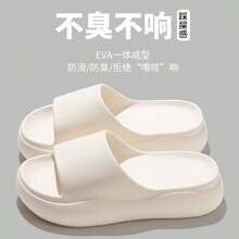 1 双白色女士拖鞋，时尚休闲沙滩凉鞋，学生一脚蹬拖鞋，防滑防臭