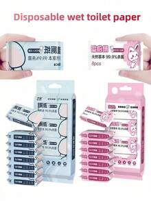 1/2/4/8/64packs [8 Sheets Per Pack]Of Mini Wet Toilet Paper Portable For Flushing Toilets, Wiping Buttocks With Wet Wipes, Cleaning Wet Wipes, Men's And Women's Personal Care - Fast Drying, Soft And Hygienic - Very Suitable For Home, Outdoor, Camping, And Travel - Multicolor - View 2