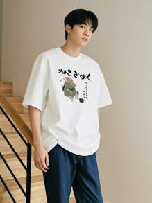 Men T-Shirts