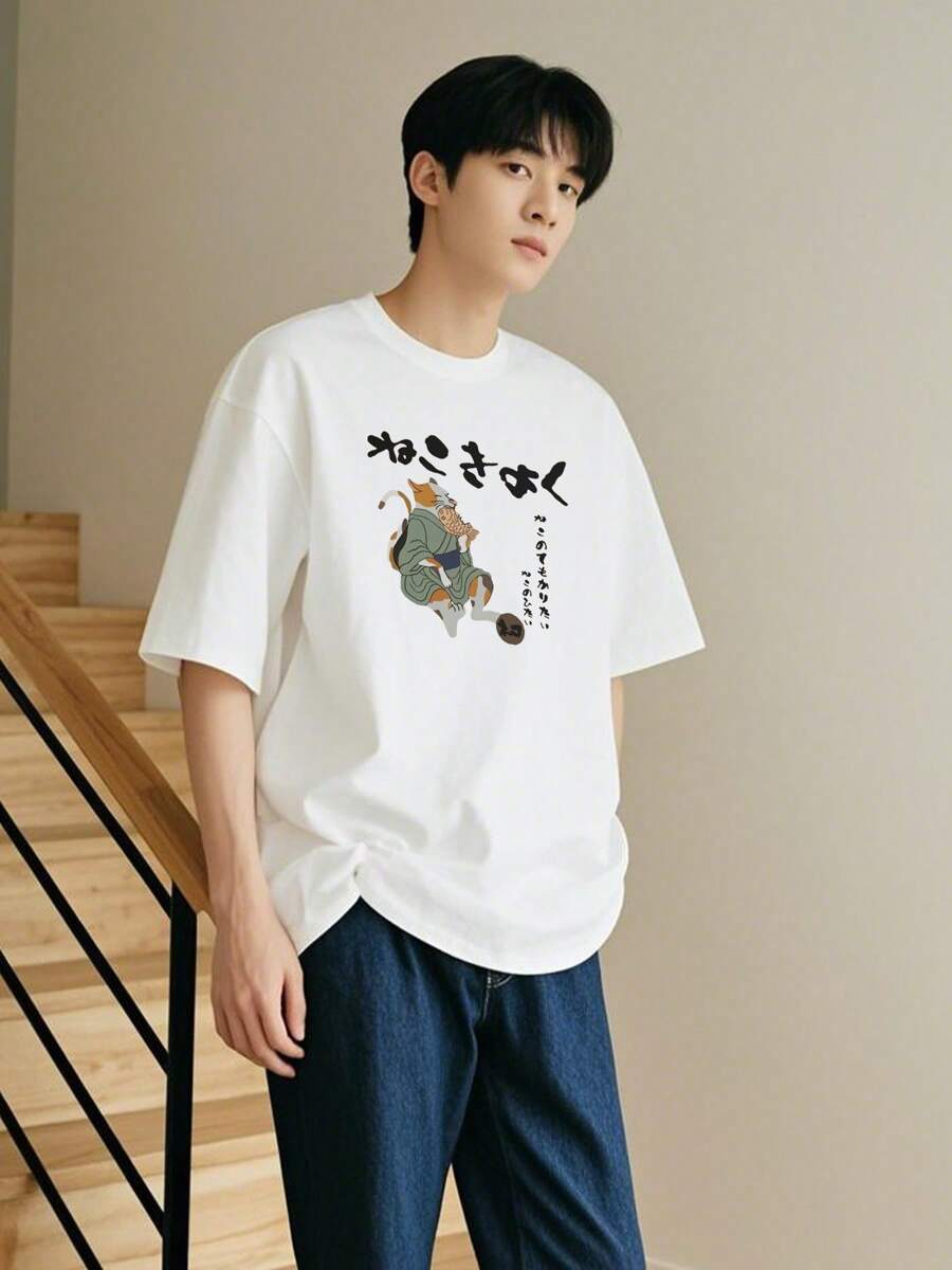 Men T-Shirts