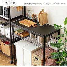 Wall Mounted Kitchen Racks - negro - Ver 3
