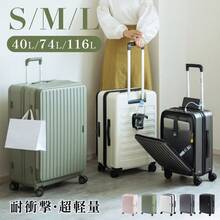 Suitcase, Front-Opening, Carry Case, Capacity Expansion Function, Single-Opening, Shock-Resistant, Ultra-Lightweight, Small Size, Large Capacity, 40L, USB Port, Cup Holder, Hook Function, Zipper Type, Multiple Storage Pockets, 360-Degree Rotation, Quiet, Lightweight Design, Double Casters, Travel, Business Trip, Sc703 - trắng - Xem 2