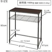 Wall Mounted Kitchen Racks - negro - Ver 4