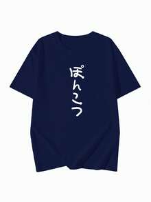 Women's Comfortable Casual Loose Fit Letter Print Long Length Stylish Tee, Versatile Short Sleeve T-Shirt For Summer - Navy Blue - View 5