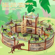 Interesting Educational Building Set, Animal Figurine Toys, Realistic Plastic Jungle Zoo Wild Animals With Fences, Christmas Birthday Gift For 3-10 Years Old Boys And Girls - Multicolor - View 5