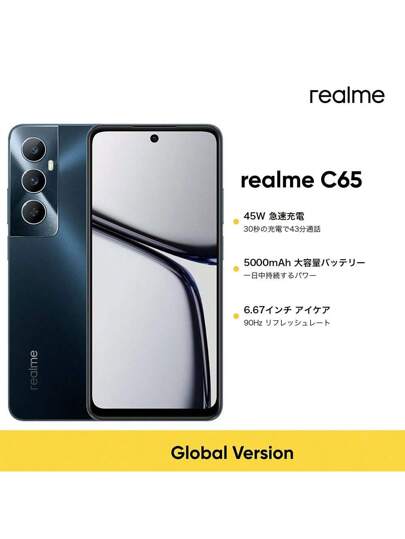 Realme C65 SIMフリー携帯電話 6GB+128GB/8GB+256GB グローバル
