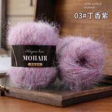 2 绞羊驼毛/马海毛混纺纱线，长马海毛针织，细马海毛纱线，用于编织毛衣、披肩、背心，手工编织，25 克 * 2 绞