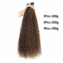 28 pulgadas 3 paquetes/100g Extensiones de cabello sintético ondulado suelto sin costuras, ondulado natural ombre rubio, resistente al calor para uso diario, vacaciones, fiestas, viajes - Multicolor - Ver 4