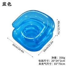 1 pièce Canapé gonflable en PVC, chaise canapé à air portable convenant pour le camping, le pique-nique et les voyages