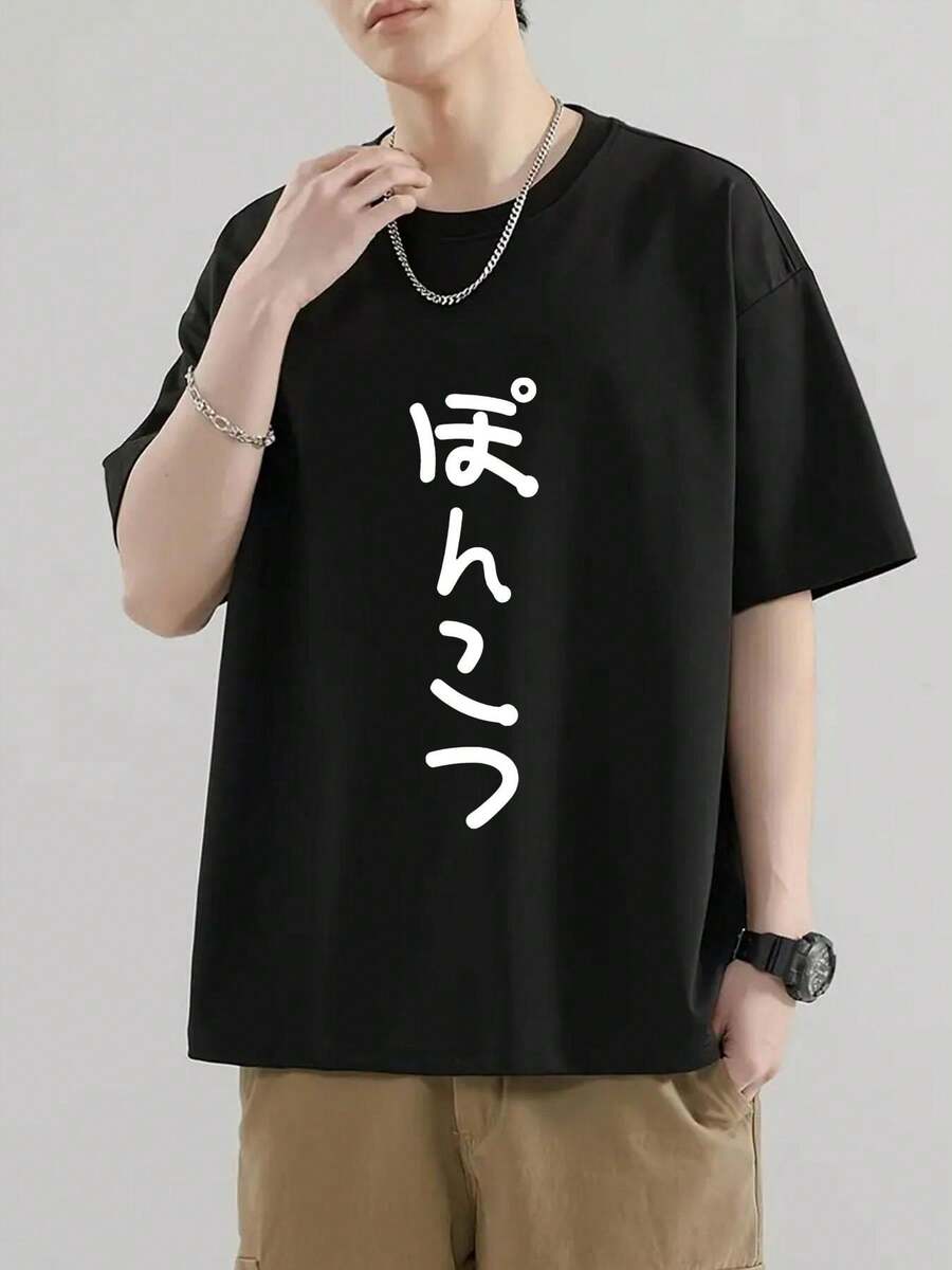 Men T-Shirts - Negro - Ver 1
