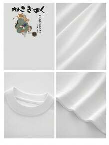 Men T-Shirts