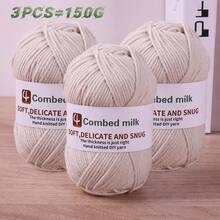 Boules de fil de 150g pour le DIY, le tricot, le crochet, la fabrication d'accessoires d'automne/hiver comme les écharpes, les chapeaux, les pulls, les chaussures, les vêtements et les artisanats faits main. 1 à 3 boules par 150g