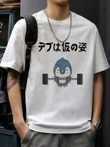Men T-Shirts