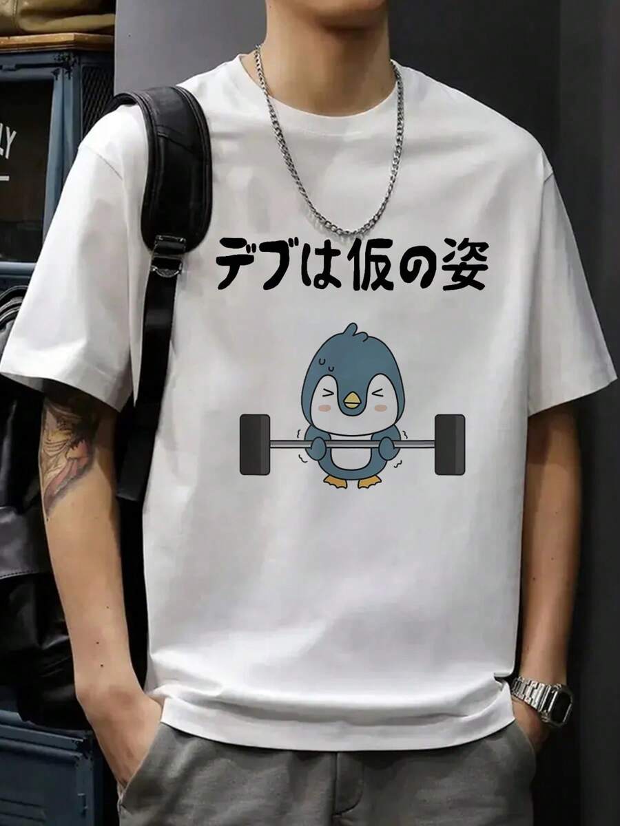 Men T-Shirts