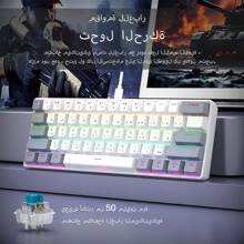 Clavier filaire compact à 61 touches, 60% de taille, rétroéclairage RVB, clavier mécanique petit et portable pour le bureau, l'ordinateur, la tablette, l'ordinateur portable, le joueur, blanc et gris