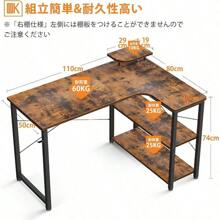 Office Desk
