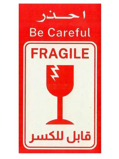 120 ملصق "حذر" مقاس 5*9 سم ، مناسب للوضع على علب النقل والوسائل المدرسية والعودة إلى المدرسة