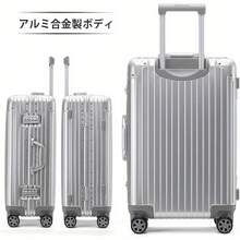 スーツケース アルミ合金ボディ キャリーケース TSAロック 機内持ち込み オールアルミ合金 大型 キャリーバッグ 大容量 静音 耐衝撃 軽量 海外旅行 出張 - シルバー - チェックする 2