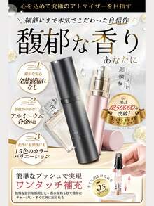 Atomizer [Available In 4 Colors, One-Touch Refill, Easy To Carry] Perfume Atomizer, Portable, Leak-Proof, Refillable Bottle, 5ml, Bottom Filling, Small, Mini, Portable Bottle, Interchangeable, Portable, Rotating, Perfume Container, Unisex - Starlight Gray - View 4