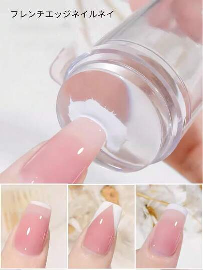 Transparent Silicone Nail Art Stamping Mold, Suitable For French Square Nails, Nail Art Stamping, DIY Transparent Silicone Nail Art Pusher And Scraper, With Jelly Sealing Ring, Suitable For Quick French Manicure