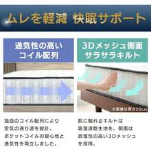 アイリスプラザ 高密度ポケットコイルマットレス 身体の負担を軽減 独立コイル465個 16.5cm 表面さらっと しっかり硬め らくらく設置 圧縮梱包でお届け シングル ホワイト×ブラック - ホワイト*ブラック - チェックする 12