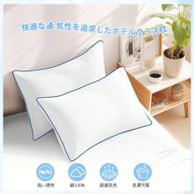 Cooling Bed Pillow, Luxurious 3D Ultra-Fine Fiber Filling, Breathable, Flexible, Blue Decoration, Very Suitable For Back, Side Or Back Sleepers, Machine Washable, Suitable For All Seasons