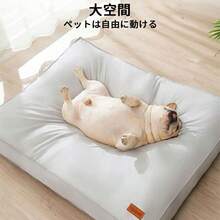 Pet Bed & Crate Mat - Grey - View 5