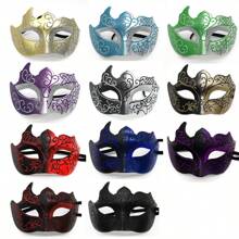 2025 Universal Multi-Angle Colorful Mask For Halloween Party, Suitable For Adults, Teenagers And Seniors, Can Be Used For Ball, Party, Bar, Carnival Night, Performance