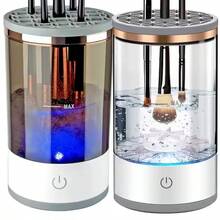 电动化妆刷清洁机便携式自动清洁美容工具