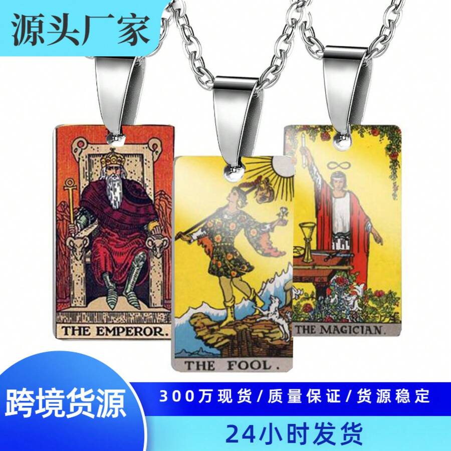 Men Pendant Necklaces