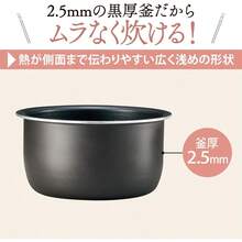 Rice Cookers - View 6