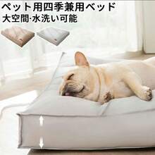 Pet Bed & Crate Mat - Grey - View 11