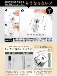 Atomizer [Available In 4 Colors, One-Touch Refill, Easy To Carry] Perfume Atomizer, Portable, Leak-Proof, Refillable Bottle, 5ml, Bottom Filling, Small, Mini, Portable Bottle, Interchangeable, Portable, Rotating, Perfume Container, Unisex - Starlight Gray - View 6
