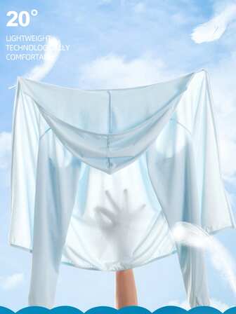 女士防晒衣女春夏防晒服长袖薄外套防紫外线冰丝面料百搭透气