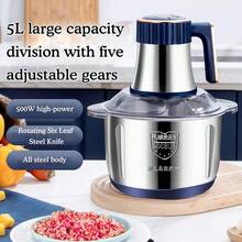5L Stainless Steel Food Processing Machine -5-Speed, 6-Blade System, Perfect For Onions, Garlic, Salads, And Teenage Food - A Must-Have In The Kitchen - Royal Blue - View 8