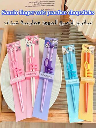 Sanrio Sanrio Hello Kitty Cool Lomi Kinderservies Vingerset Booster Leer Oefenstokjes Schattig Cartoon Feestcadeau, Schoolbenodigdheden